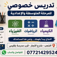 نتشرف بكم