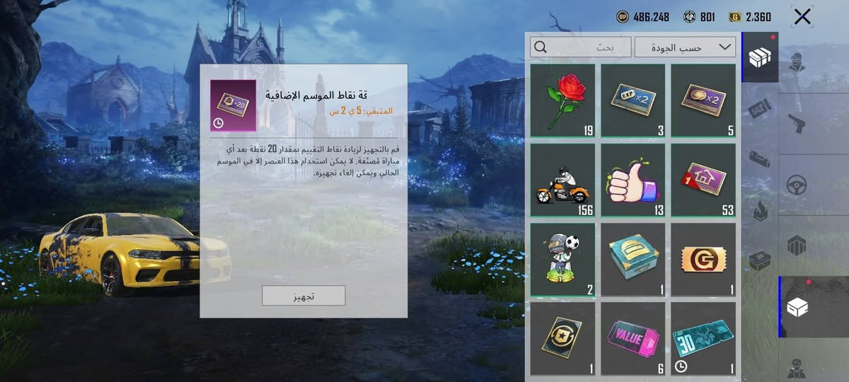 سلام عليكم حسابي اريد ابيعه 500وبي مجال ومصورة فيديو تكدرون شوفون بي كلشي واضح مكاني بغداد ***********
