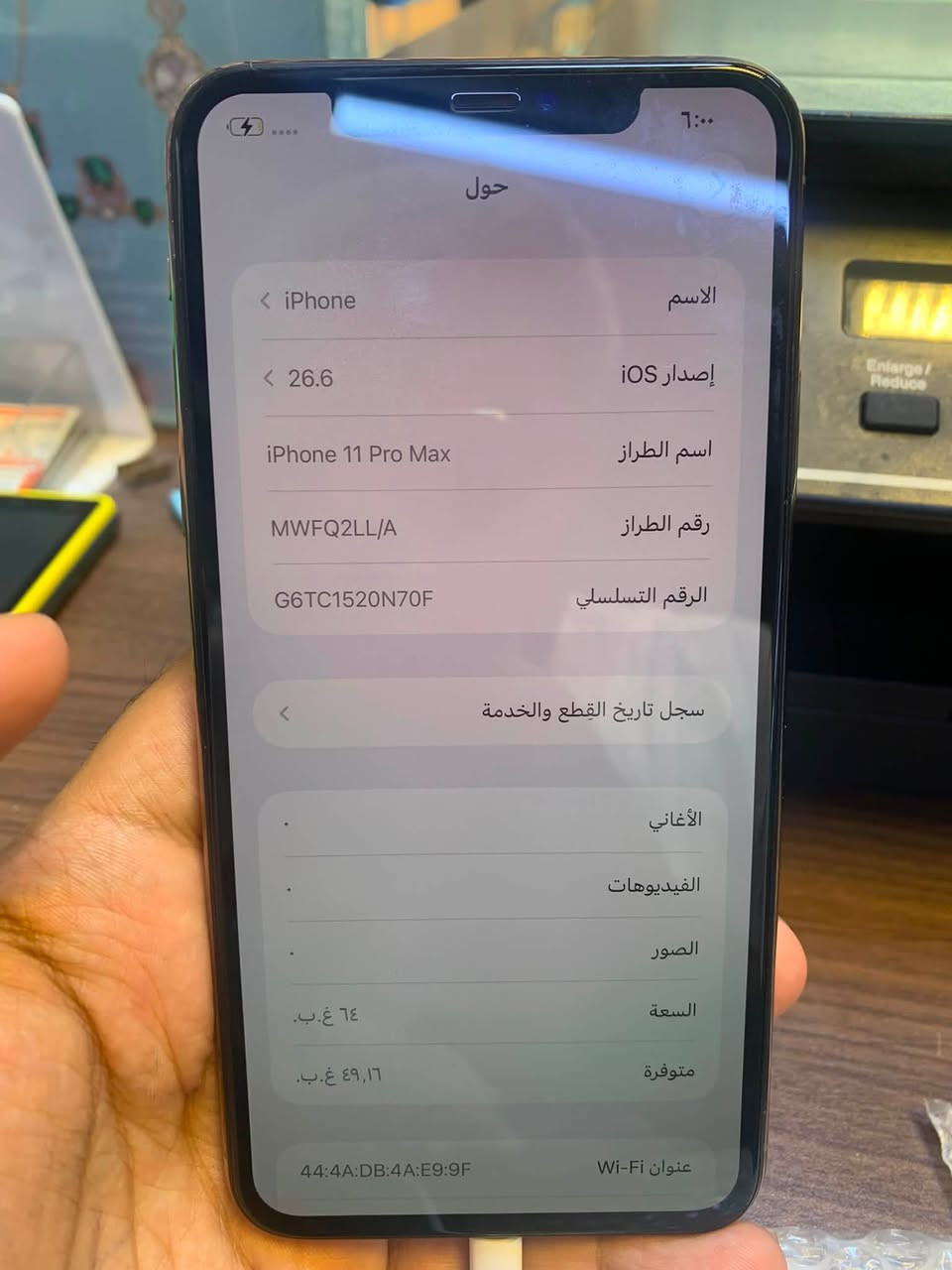 ايفون ١١ بروماكس ذاكره 256 السعر 175 الف مكاني شارع فلسطين ***********
