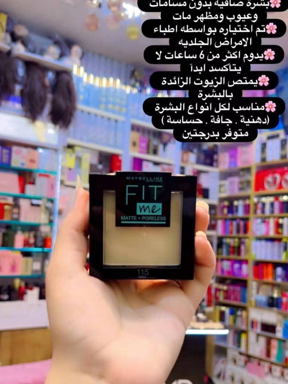 لا تعليق الجوده تتحدث عن نفسها
       مجمع بنوتات
  العنوان :_ بابل /مدينه القاسم /شارع م عياش مقابيل افران الغري💞💞
مجاور ازياء كجول
***********💞💞
يتوفر لدينا توصيل جميع محافظات
