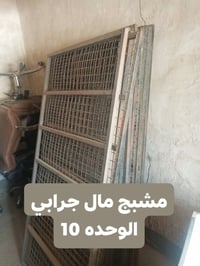 أغراض منزلية مستعملة • استلام من البيت • العلكايه شارع الثاني