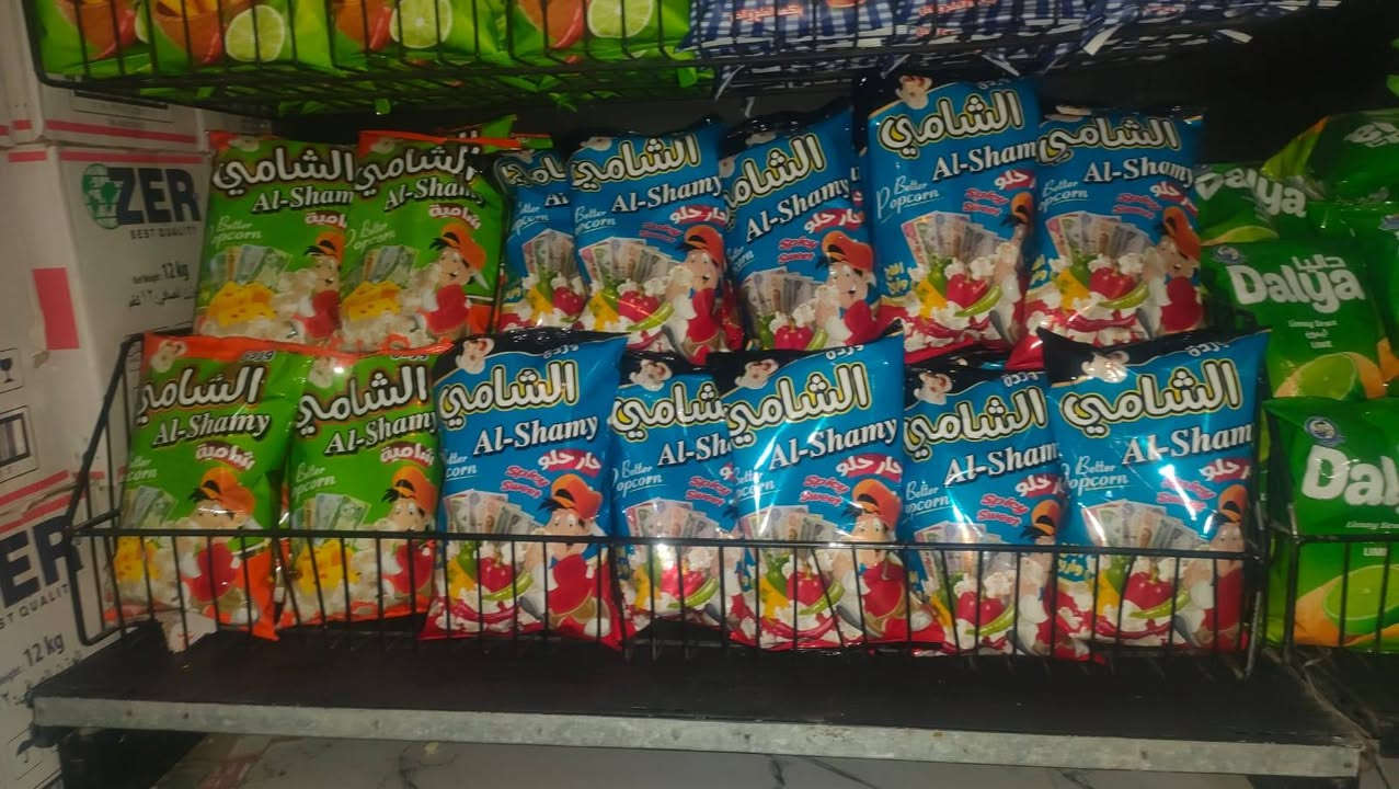 باتو كروب • اسواق الموصل • توزيع