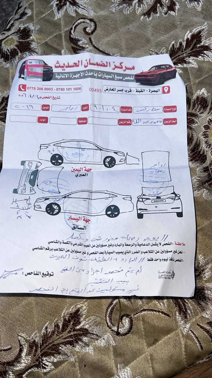 السلام عليكم 2019 اصل بيها بارد بالبنيد والجاملغ امامي ونفس جاملغ بي كلير من كوريه  وشبر بجامل الخالفي والباقي كفاله محرك نص بنص مجول ودبلو تخم تاير حداديه تبريد ثلج بصره رقم جديد رقم ***********/***********
