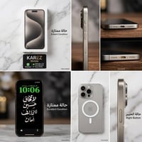 ايفون 16 برو ماكس لون صحراوي🏻  مكفولة مامبدل بي شي✅  بطاريه 95🔋 سعره 1...