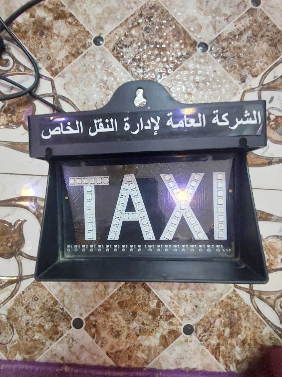 سيبايه سمند • دركه كرونه • داس كام