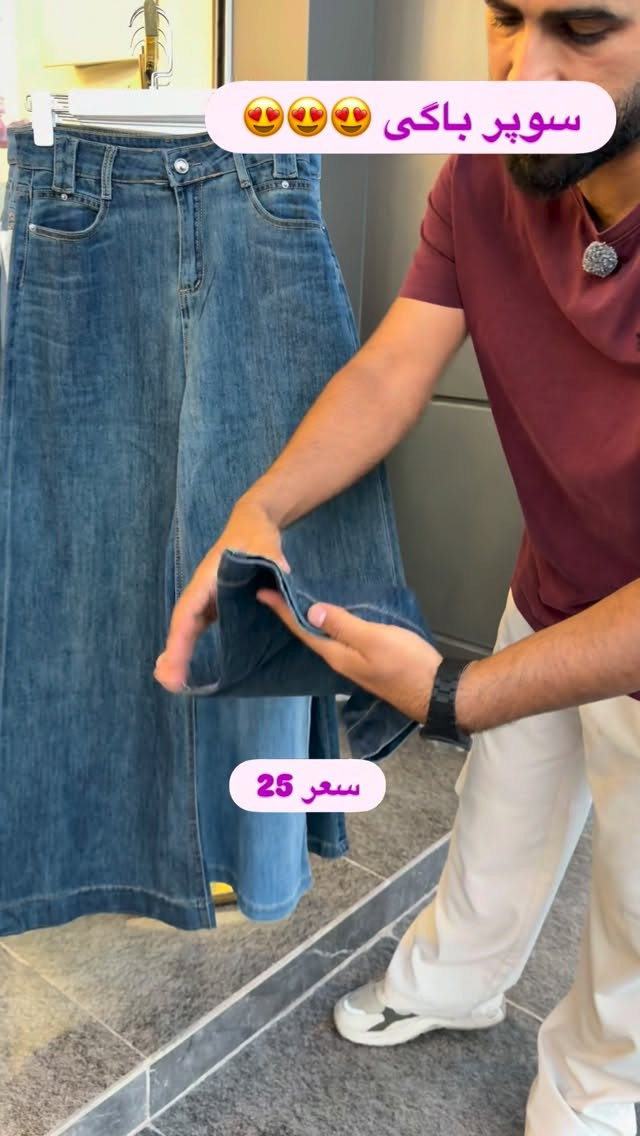 بانترون • جينس • سوبر باگی