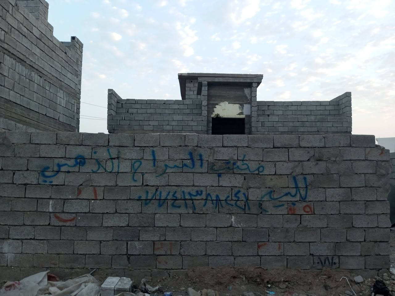 🛑 أعلان 

#هيكل للبيع بتصميم هندسي والواجهة ملكي 

🌍الموقع خلف قاعه احمد الملكي 

مساحه 240 متر 

#للاستفسار اتصل ***********

أو مراجعة المكتب الكائن شارع العام بأتجاه بغداد مقابل حلويات علي الحمداني وصيدلية سما طوز 
مكتب السراج الذهبي للعقار 
ومن الله التوفيق 🏡
