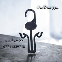 معرض المهيب • ٢٠٢٦ • رفوف تعليق