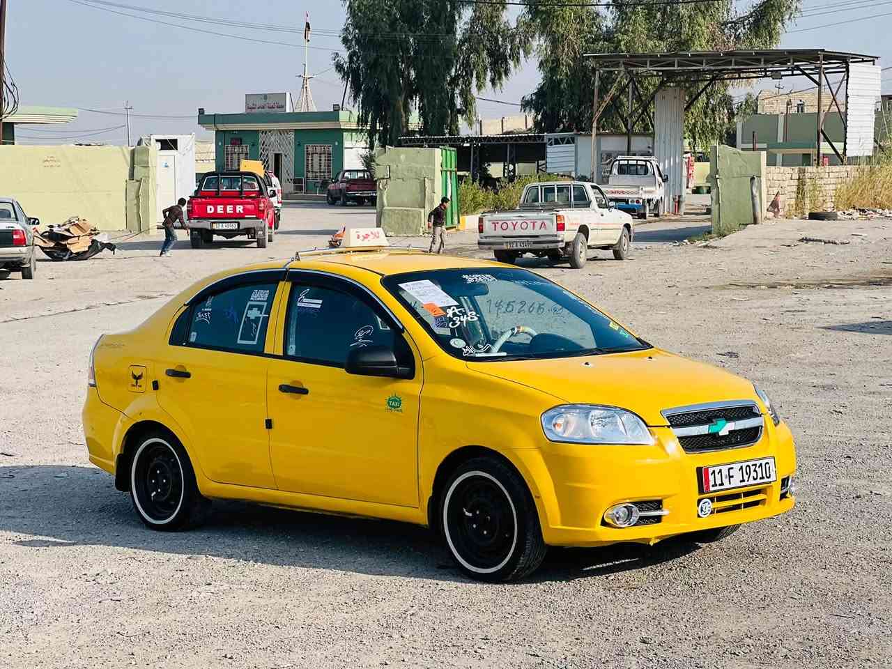 افيو • ٢٠٠٩ • رقم أنكليزي