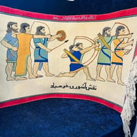 عمل يدوي • سجون عراقية • ١.٥م×٩٠سم