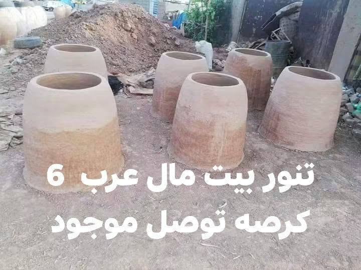توصل جميع محفظة العراق *********** وتساب
