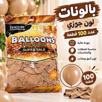 بالونات جوزي • ١٠٠ قطعة • ١٢ إنش