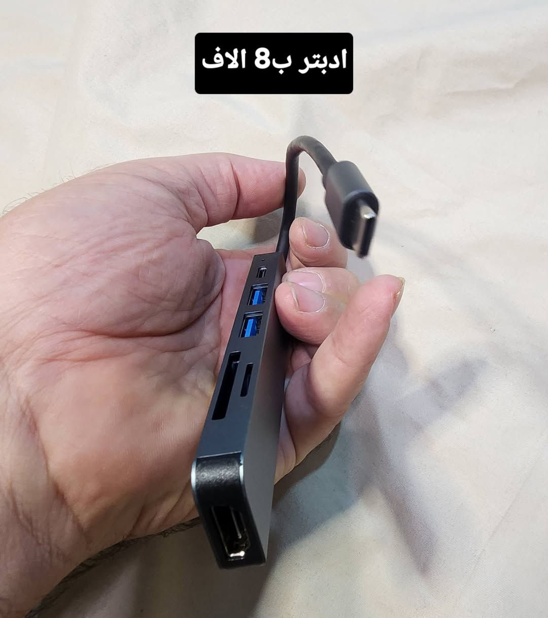 ✅️متوفر مجموعة كيبلات وتوصيلات منوعة 
✅️كله جديد 
✅️كل قطعة ومكتوب سعرها 
⭕️يوجد توصيل الحد باب البيت،بغداد والمحافظات 5 الاف
للحجز او لمزيد من المعلومات ارسال رساله على الماسنجر او على رقم الواتساب ***********
