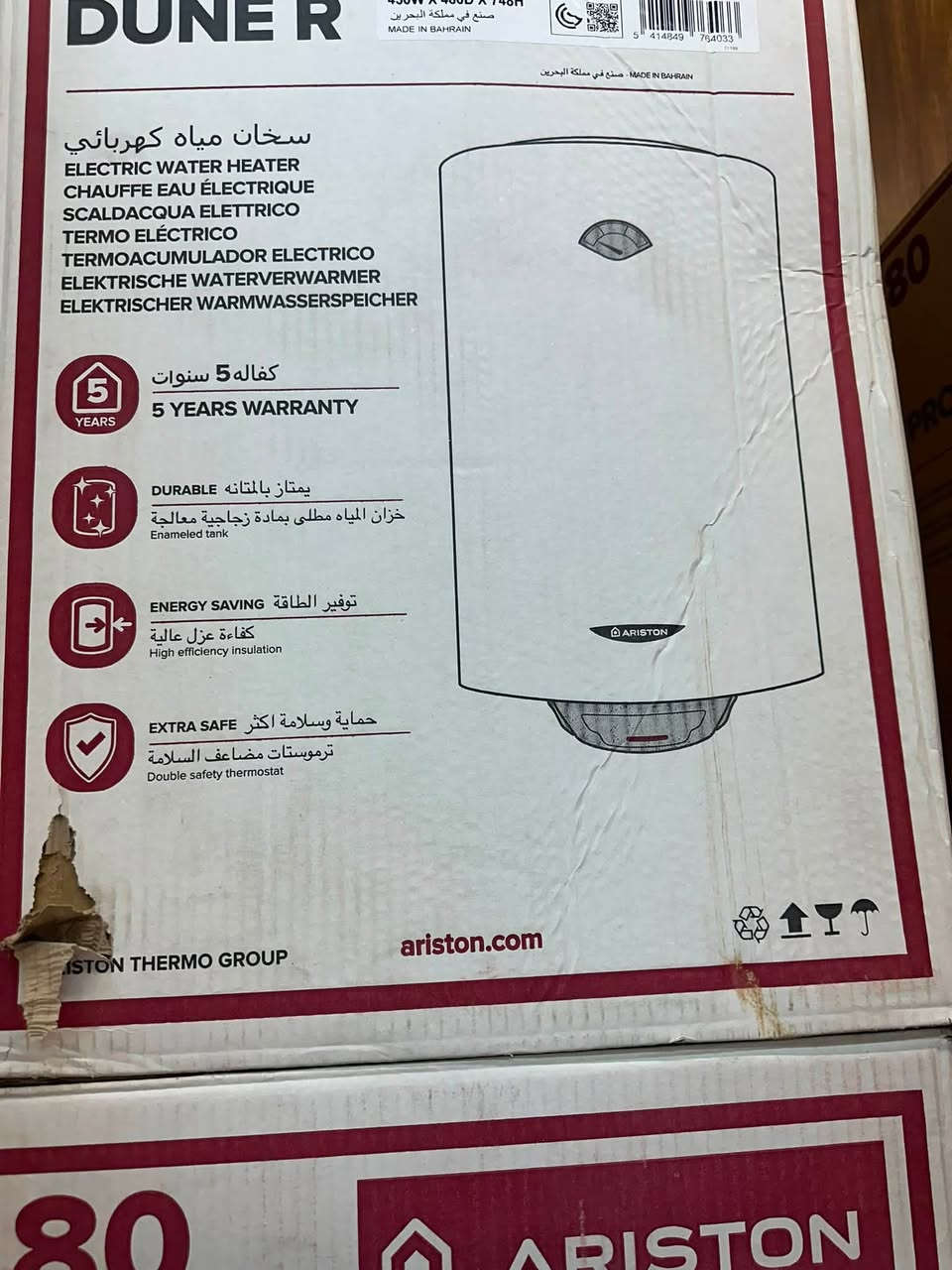 جنيع انواع سخانات 📦 جميع أنواع المواد الإنشائية  
🎨 صباغ – بنكات – سخانات  
🧰 مواد احتياطية – مكانس  
✔️ جميع المنتجات الأصلية  

🛠️ ملاحظة: يتوفر كادر صيانة متخصص  

📍 كل ما يخص بسمايه موجود عدنه  
🚚 توصيل سريع داخل بسمايه  

🏠 انشائيه توصيل بسمايه  

للاستفسار خاص او نتصال لرقام تاليه          متوفر واتساب‭‬                ‭***********          ***********      ‬
