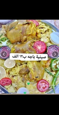 الشطرة • مشويات سمچ • توصيل مجاني