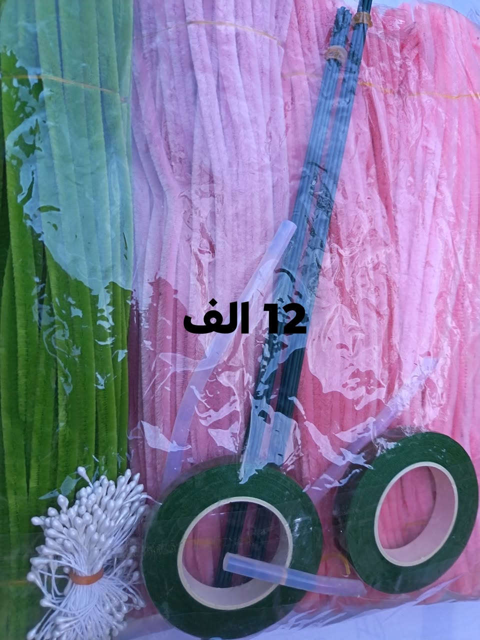 اوربي • سيت كامل • لوحة وادواتها