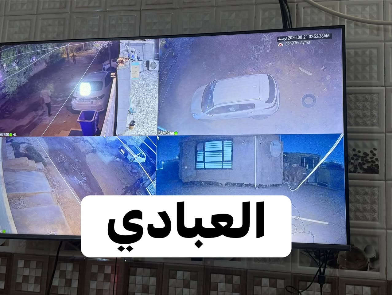 تم نصب كامرات مراقبة اليوم
منطقة الدوره السابعه (بيت استاذ ابو محمد ) 
مستعدين لتجهيز وتنصيب (كامرات مراقبه)
كافة المواقع( منازل _ محلات _ شركات )
فني (كامرات مراقبه ) (باسعار مناسبه)
للاستفسار يرجى مراسلة الصفحة
أو الاتصال على الرقم التالي :#متابعو
 سجاد ***********￼
