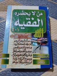 كلهن • البصرة الزبير • واتساب