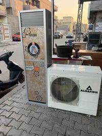 سبلت • طن ونص • الحريه بغداد