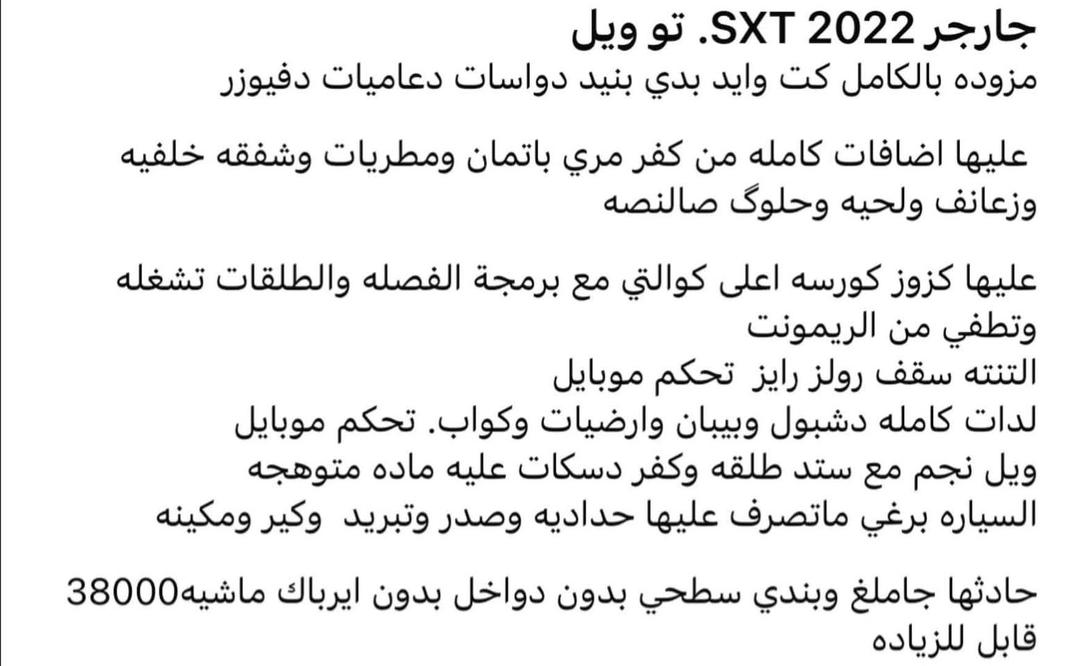السعرررررر👈213$👉
كل التفاصيل بالصور 
السياره هواي مصروف عليها مال جناي.  تو ويل بدوووون ايرباك بدون شاصي 
الشراي يخابرني ويدلل ***********
