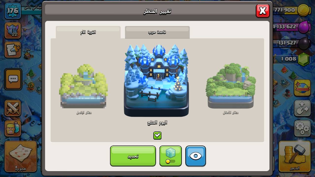 البيع 70الف❤ البيع وجه بي وجه البصرة التنومة