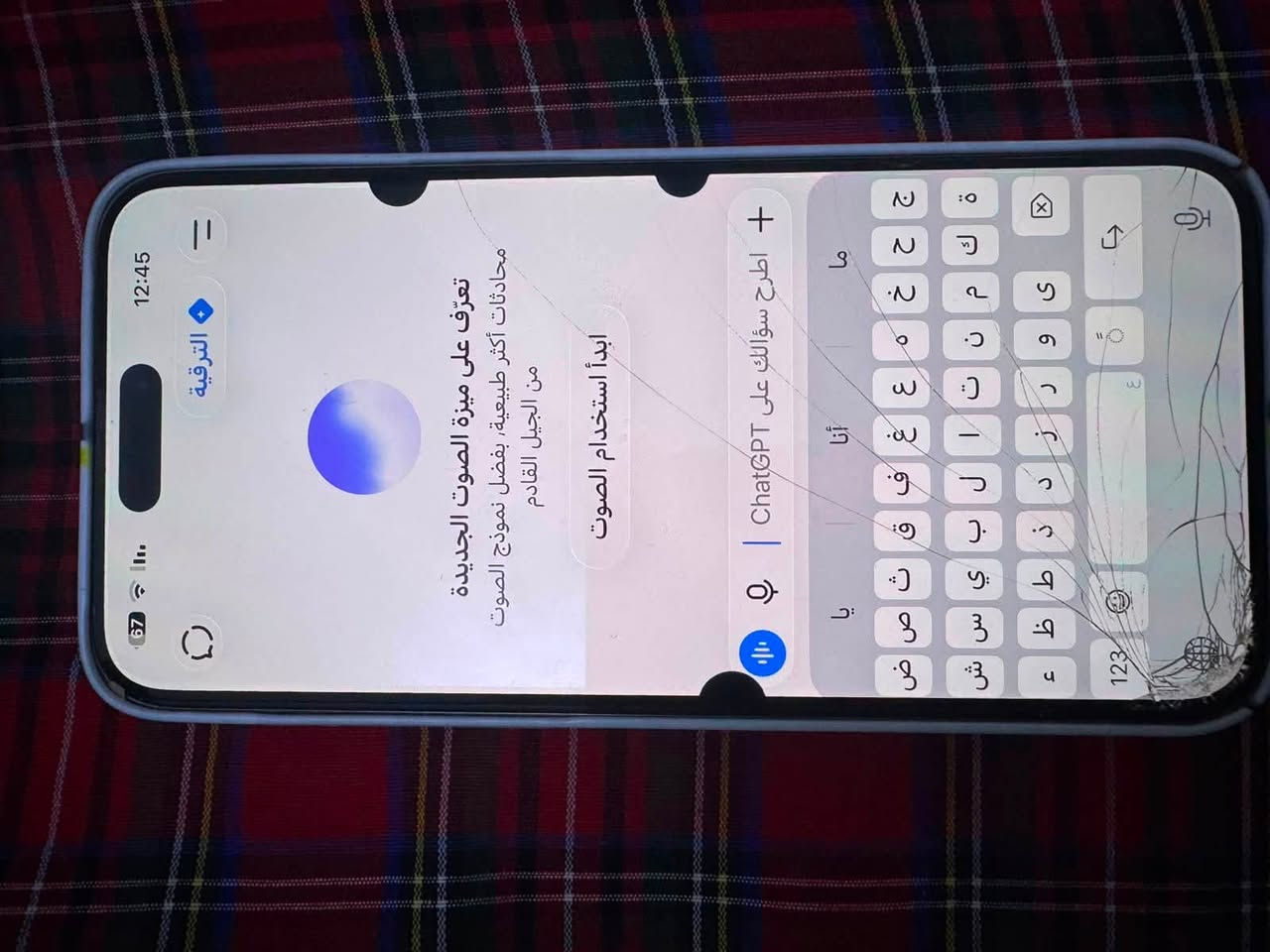 ايفون 📲 15 برو ماكس 256 ماستر كارتونه موجودة لون تيتانيوم نظافة 100‎%‎
بطارية 🔋 82 
جهاز بي 3 شامات بالشاشة فقط لا غير 
ممأثرات على اللمس وصايرات بالاطراف 
العنوان بغداد الشعب نهايه الفورتات 
*********** بي واتساب 
السعر 750
