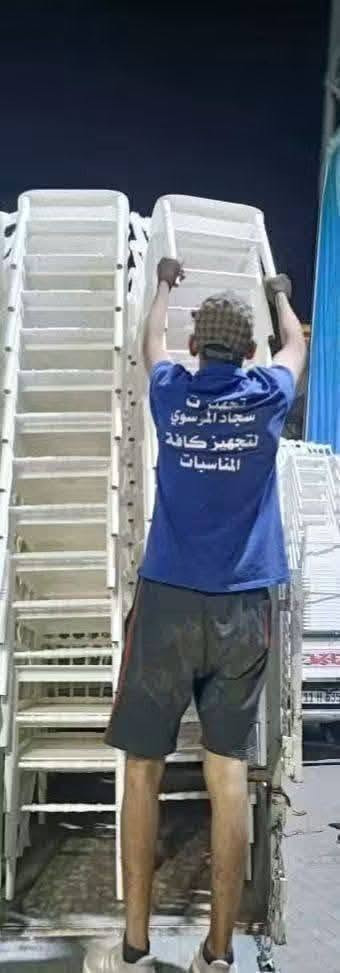ايجار  كراسي وخيم المقوسة وكافة المناسبات التوصيل مناطق داخل بغداد
(خطوبة، مجالس عزاء، حفلات، مناسبات دينية)
✅ كراسي نظيفة ومريحة
 خيم مرتبة وبأحجام مختلفة
خدمة توصيل داخل بغداد
 الكرخ & الرصافة
📞 للحجز والاستفسار:
*********** 
***********
***********

نص مكتوب في الصور:
- ايجار طبلات ذهبية مع الكراسي التوصيل مجاني جميع المناطق
- تاجير مبردات جميع المناسبات ***********
- تجهيزات سجاد الموسوي
- تجهيزات سبجاد الموسوي ***********
- تجهيزات سجاد الموسوي تأجير كراسي لجميع المناسبات التوصيل مجاني لجميع مناطق بغداد تلفون: ***********
