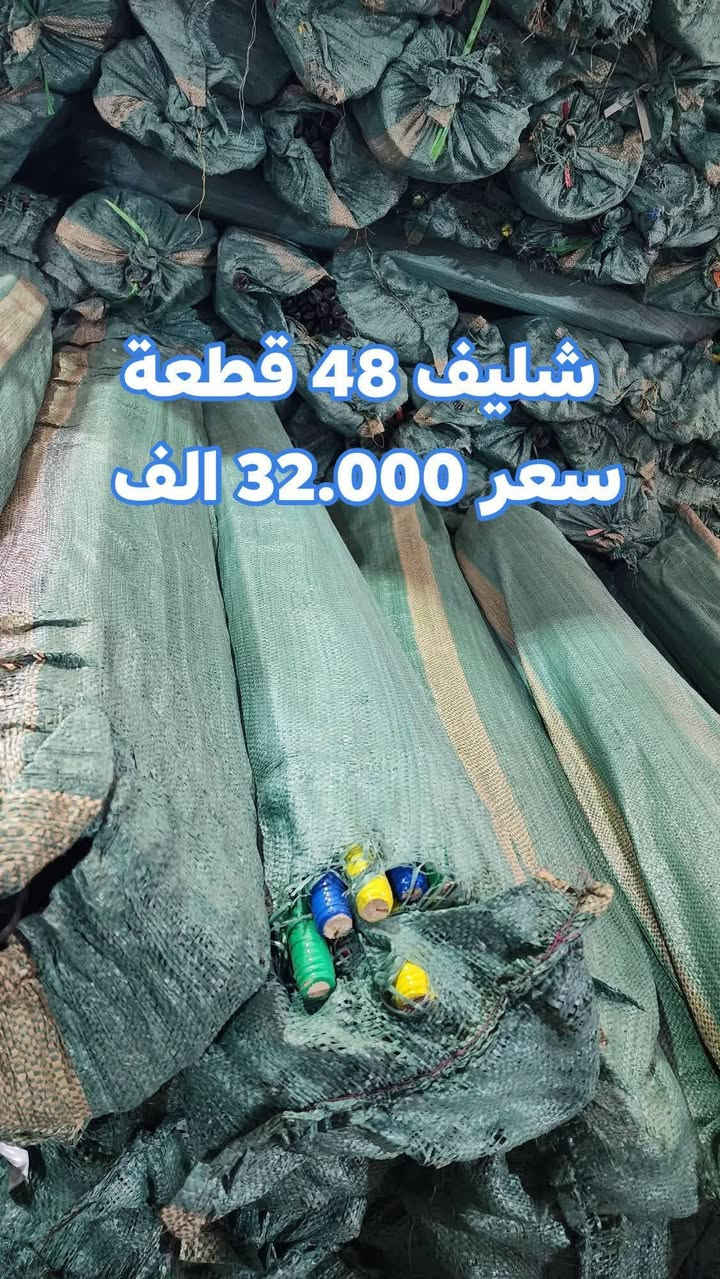 ماسحة ألوان • ربطة ٤٨ • جملة