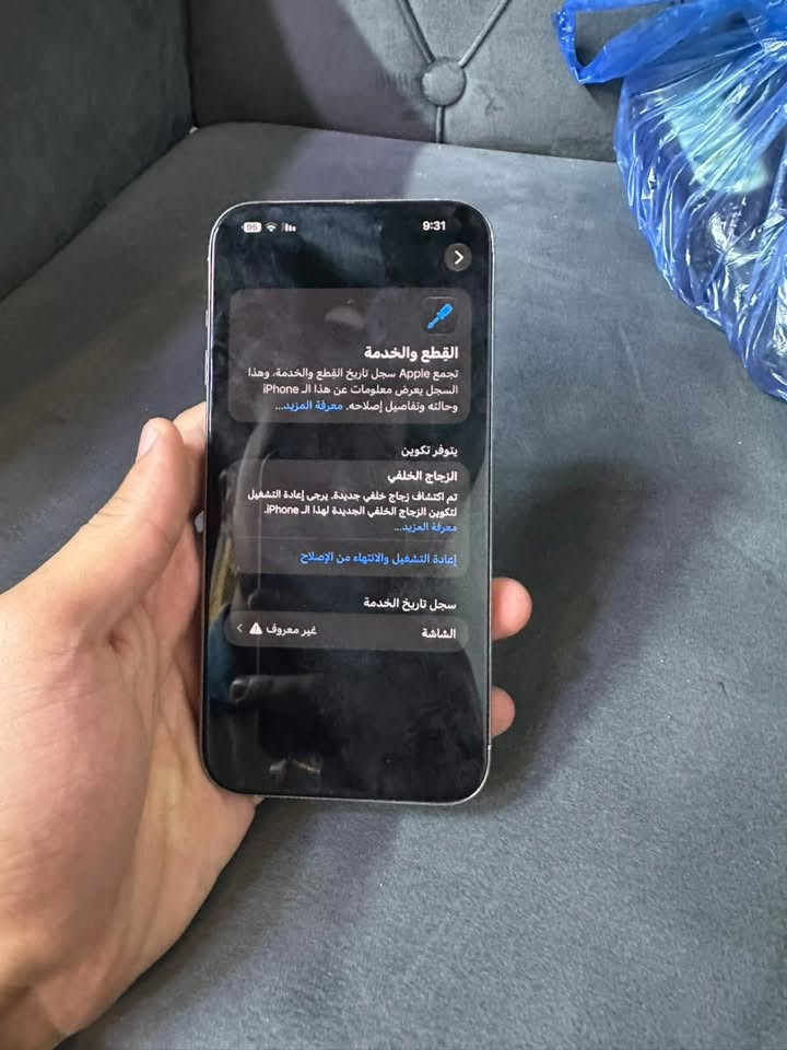 آيفون ١٥ برو ماكس • ٢٥٦ • بطارية ٩١٪