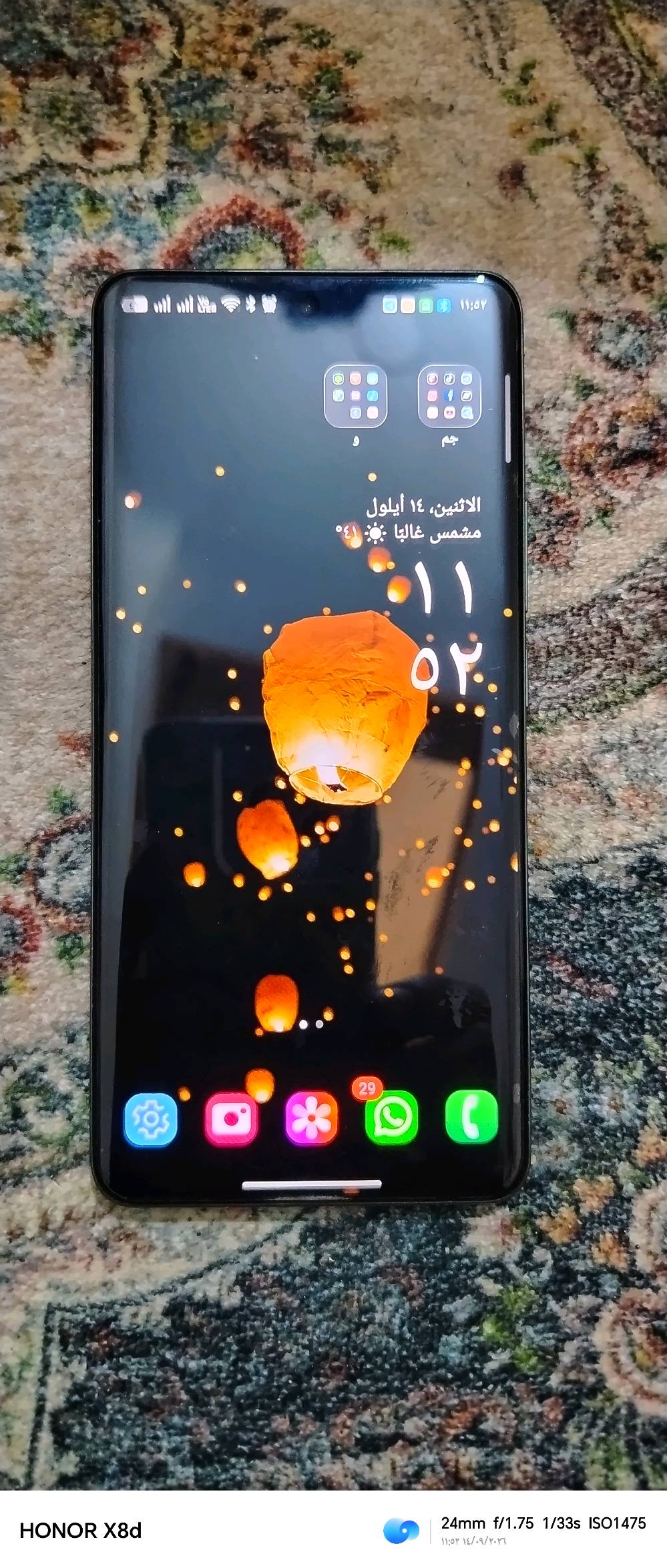 هاتف ريلمي 15 برو مع كامل ملحقاته