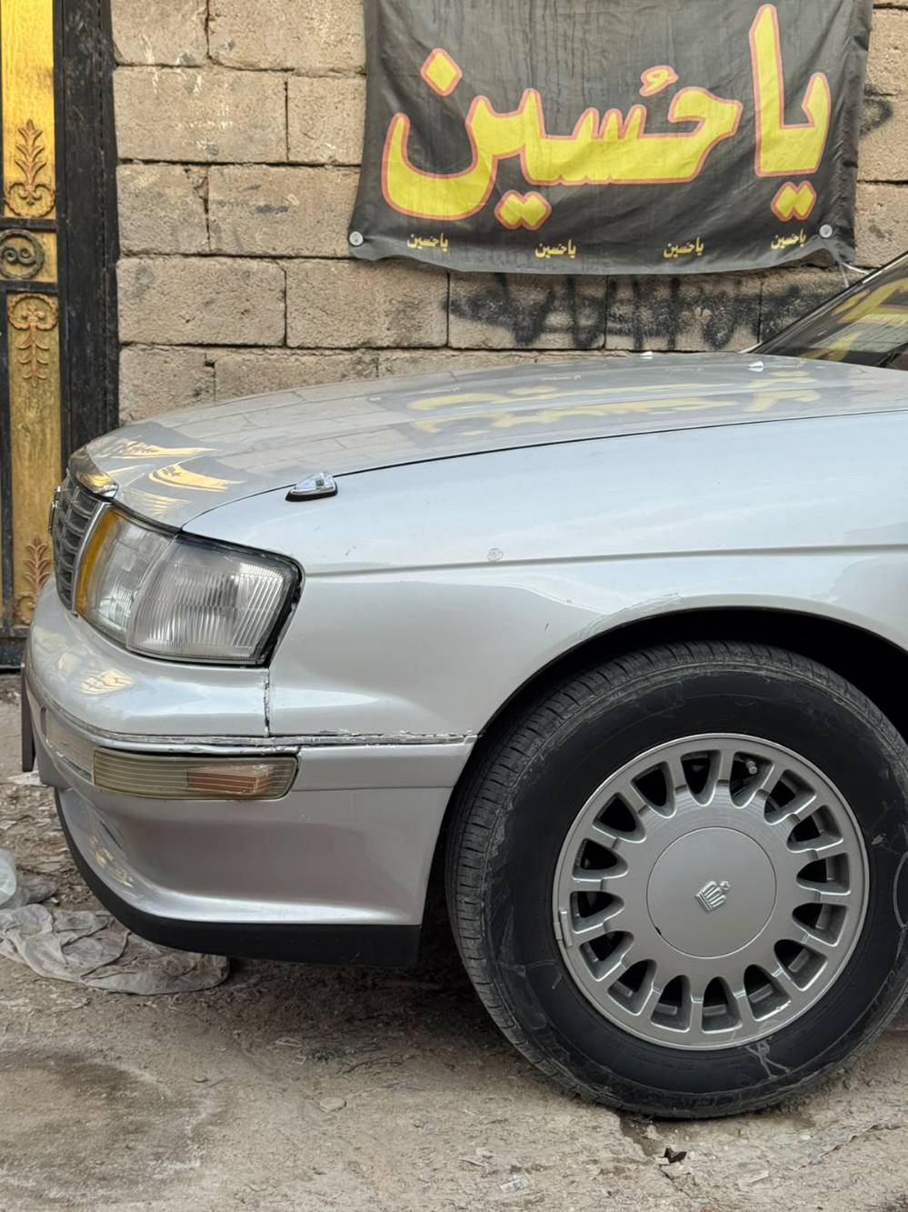 تويوتا كراون • البصرة