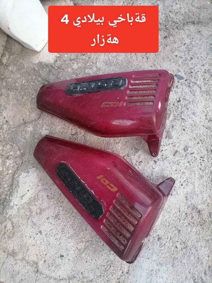 ياباني • كامل • قطع غيار