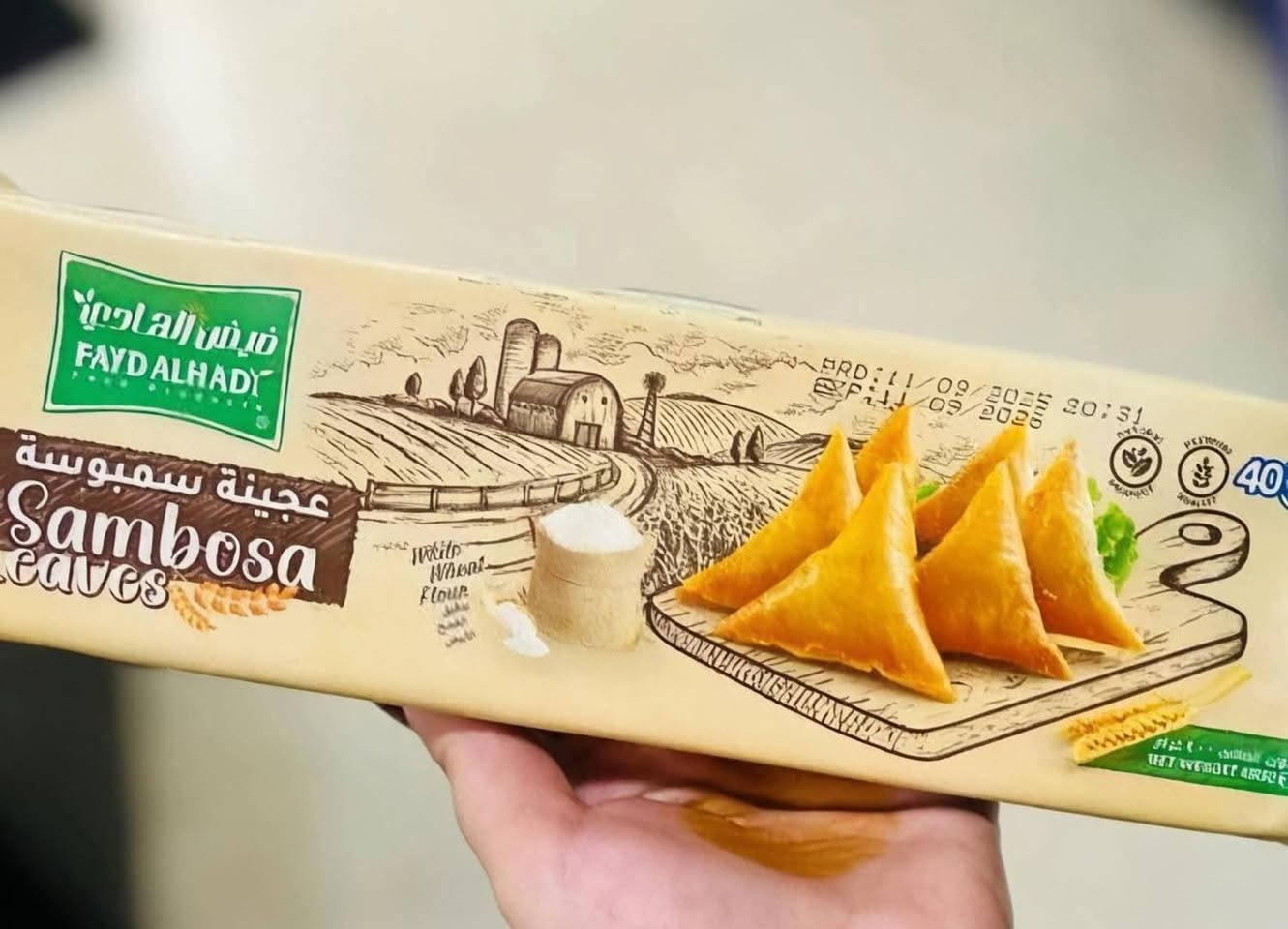 تايم فود • بورك مثلث ١٦قطعة • سمبوسة ٢٤قطعة