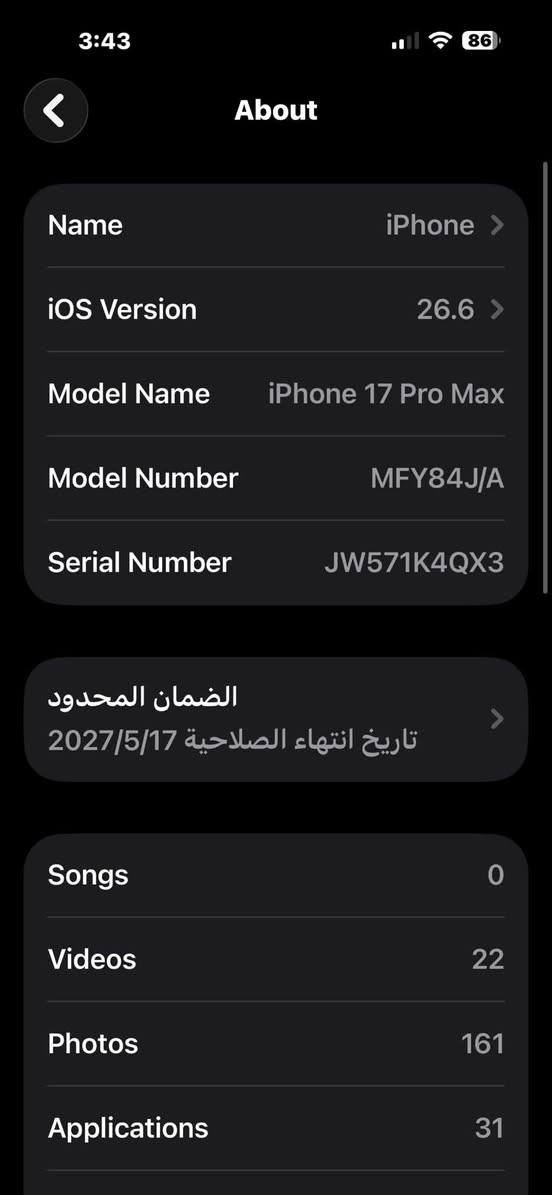 ايفون ١٧ برو ماكس Esim
ضمان الشركة متوفر سنة كاملة 
البطارية ١٠٠
مشحون ١٠٦ مرة فقط
مكفول من كل شيء كارتونة شاحنة كل شي كامل
تواصل ***********
