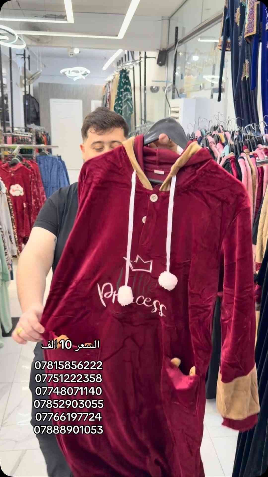 ملابس • للبيع