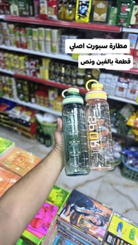 قرطاسية • سجلات • السماوة