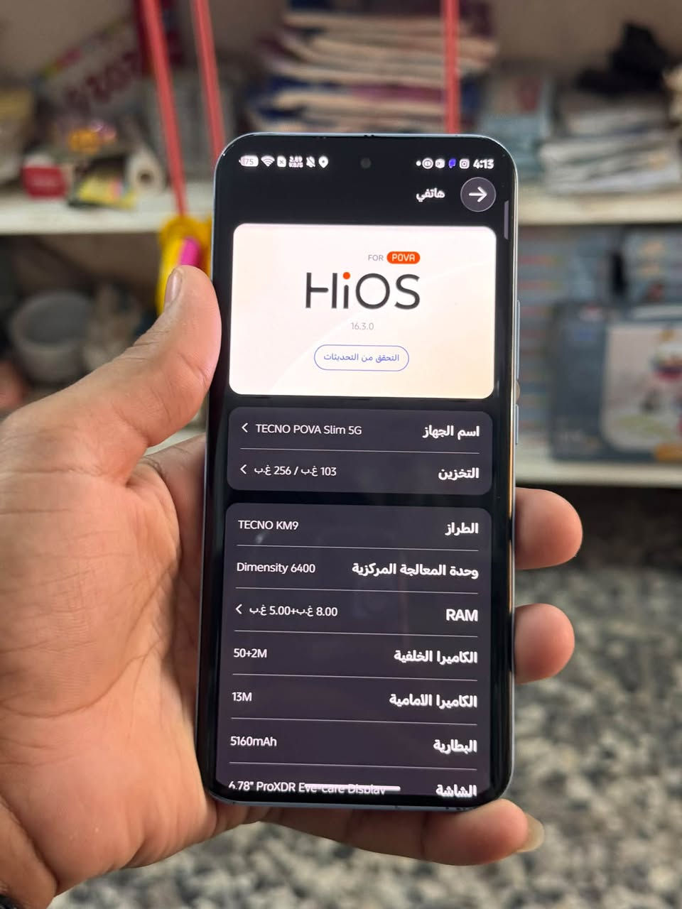 بوفا سليم • ٢٥٦ جيجا • ٨+٥ رام