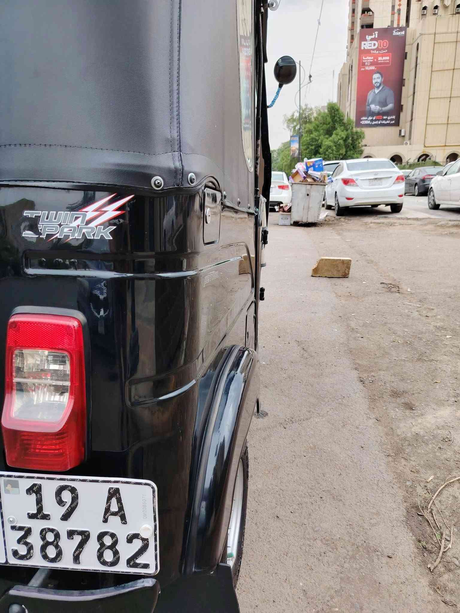 موديل ٢٣ • كفاله عامه • بلاديه