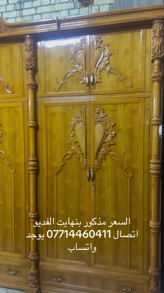 اتصال *********** بوجد واتساب
