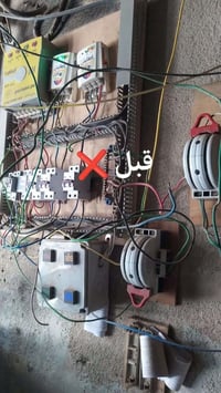 صيانة بوردات • بغداد المدائن • تركيب قواطع