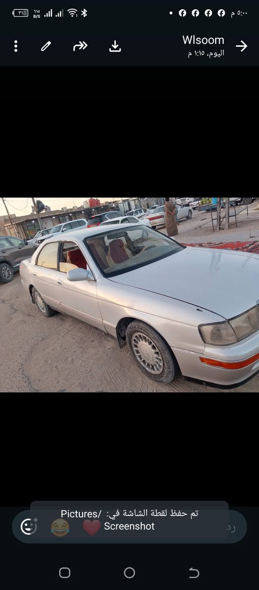 بطه متصل مديل91مصبوغاجماليه جاهزة بس التبريدواكف رقم ذي قاروراعيهابل بصره رقم*********** البصرة, العراق
