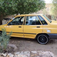 سايبة • انگليزي • رقم نجف