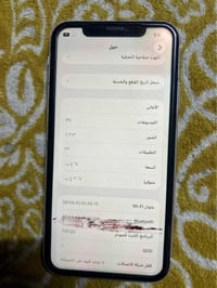 آيفون ١١ • ٦٤ غ.ب. • بطارية ٧٣٪