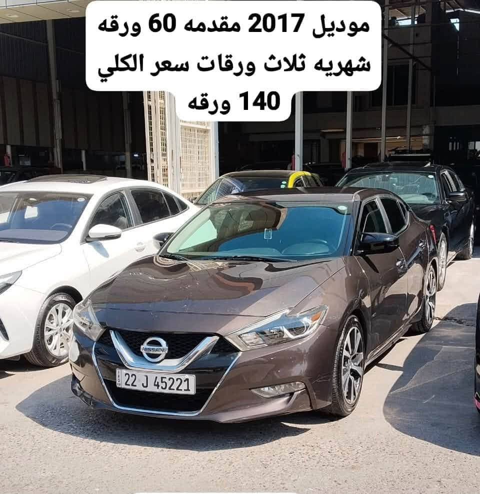 بالاقساط بدون كفيل بدون اي ضمانات اتصل وتدلل
***********

نص مكتوب في الصور:
- کیا لهافي موديل 2013 مقدمه 85 ورقه شهريه ثلاث ورقات سعر الكلي 165 ورقه
- موديل 2023 مقدمه 65 ورقه شهريه ثلاث ورقات سعر الكلي 140 ورقه
- موديل 2017 مقدمه 60 ورقه شهريه ثلاث ورقات سعر الكلي 140 ورقه
- موديل 2016 مقدمه 65 ورقه شهريه ثلاث ورقات سعر الكلي 140 ورقه
- موديل 2017 مقدمه 65 ورقه شهريه ثلاث ورقات سعر الكلي 130 ورقه
- موديل 2024 مقدمه 65 ورقه الشهريه ثلاث ورقات سعر الكلي 155 ورقه
- موديل 2018 مقدمه 50 ورقه الشهريه ثلاث ورقات سعر الكلي 130 ورقه
- موديل 2024 مقدمه 60 ورقه شهريه ثلاث ورقات سعر الكلي 140 ورقه
- موديل 2022 مقدمه 55 ورقه الشهريه ثلاث ورقات سعر الكلي 120 ورقه