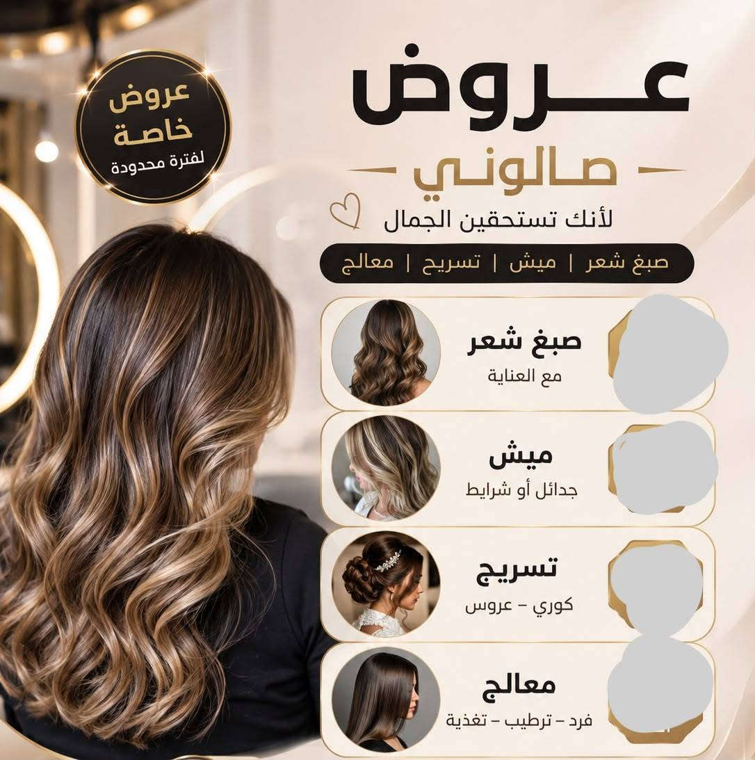 العنوان ناصريه للحجز ***********
