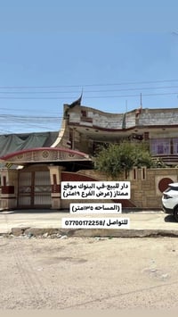 البنوك • ١٣٥م • ٣نوم