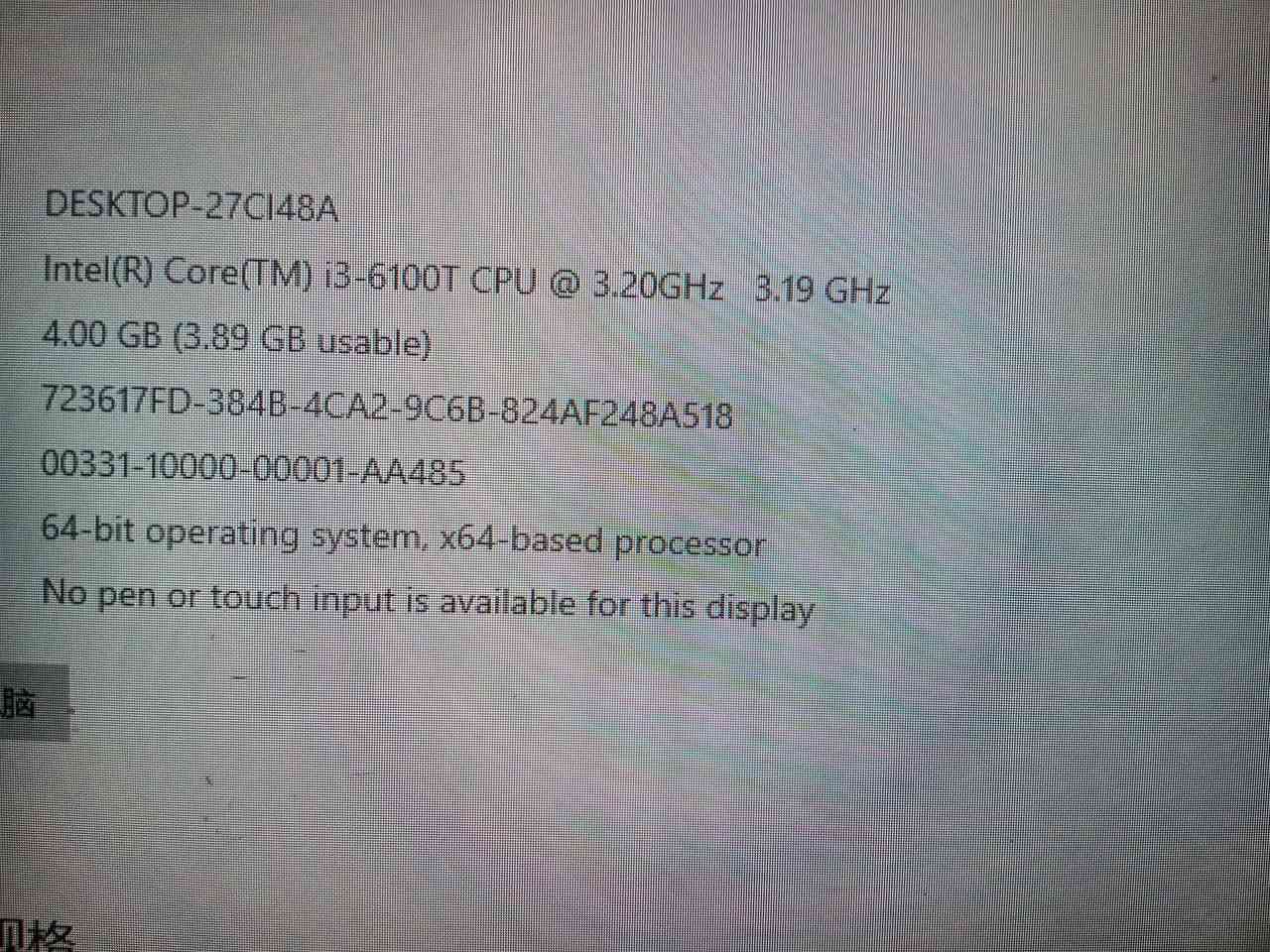كوراي i3-6100 • SSD ٢٥٦ • رام ٤