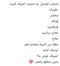 سيارة • متفرغ • نقل