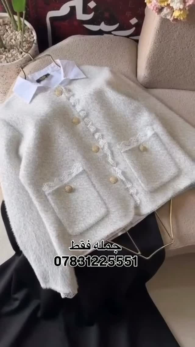 ملابس • نص بالصور • جمله