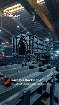 هل تبحث عن قوالب خرسانة عالية الجودة لمشروعك؟  MEDHAT GROUP توفر لك حل...
